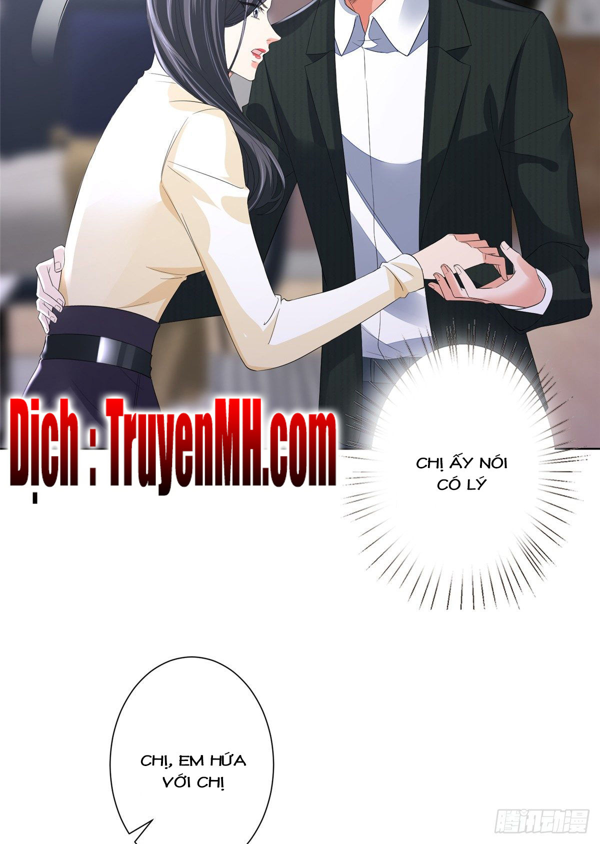 thí hôn lão công, cần giúp sức chapter 117 8