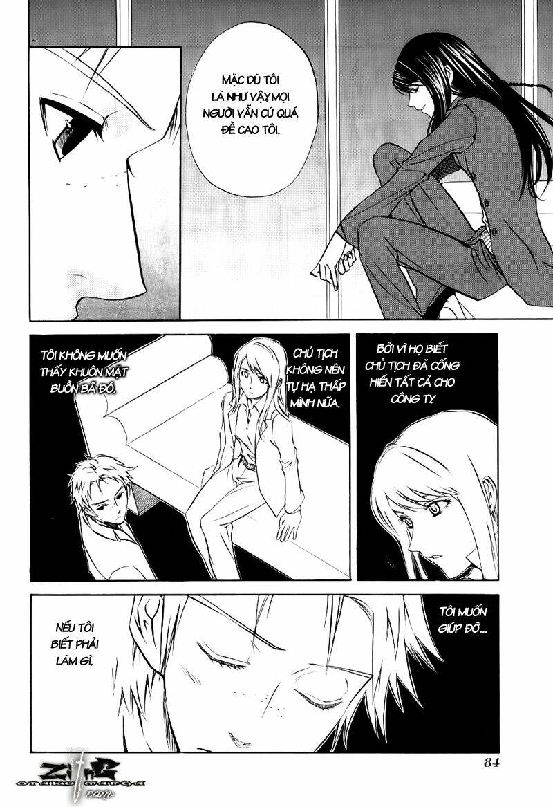 nabari no ou chapter 13 12