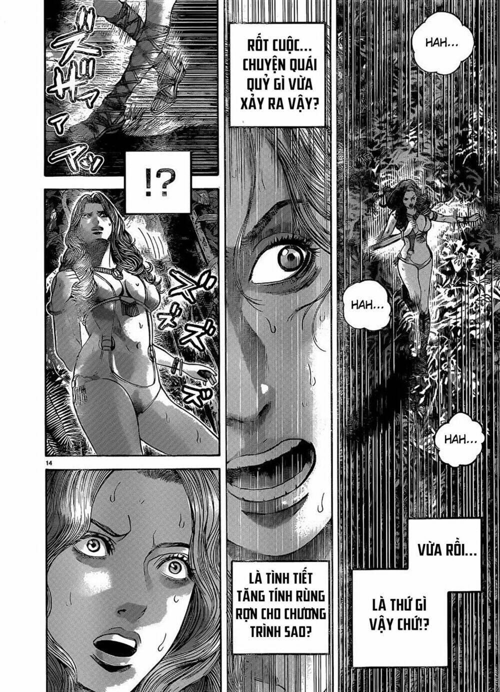 resident evil biohazard heavenly island chapter 12 14