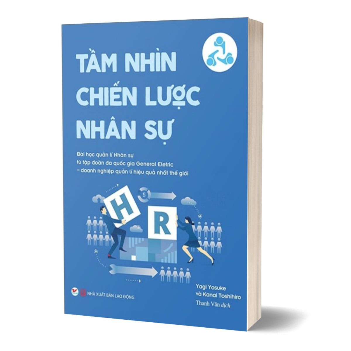 Tầm Nhìn Chiến Lược Nhân Sự (Tái Bản)