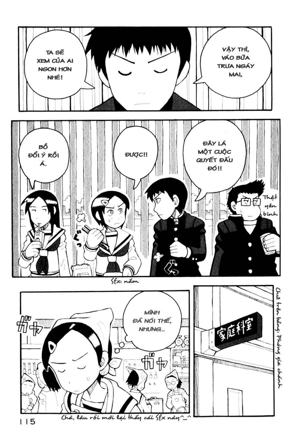 love roma chapter 2 7