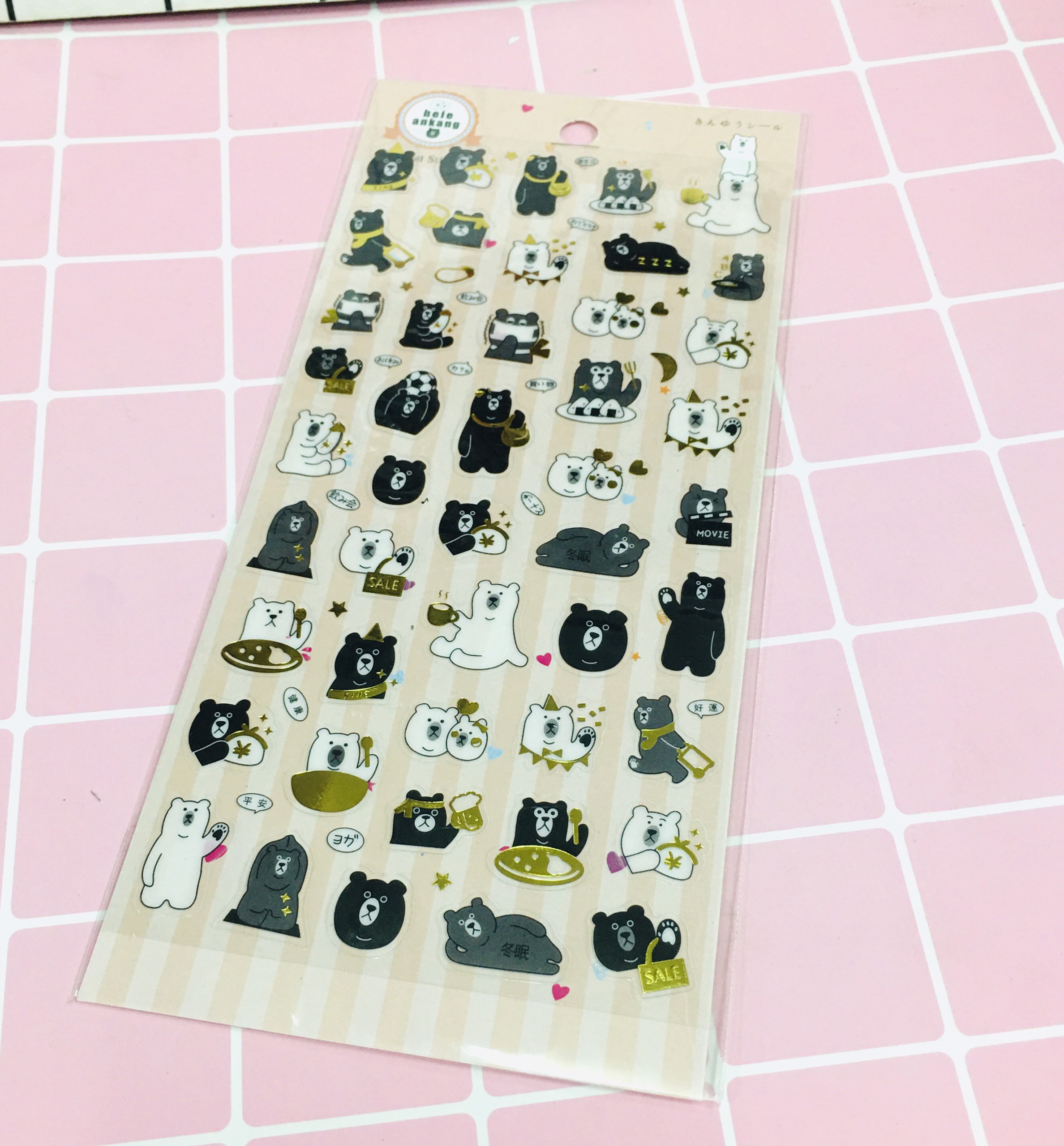 Set 3 bảng sticker nổi hình cute (giao mẫu ngẫu nhiên)