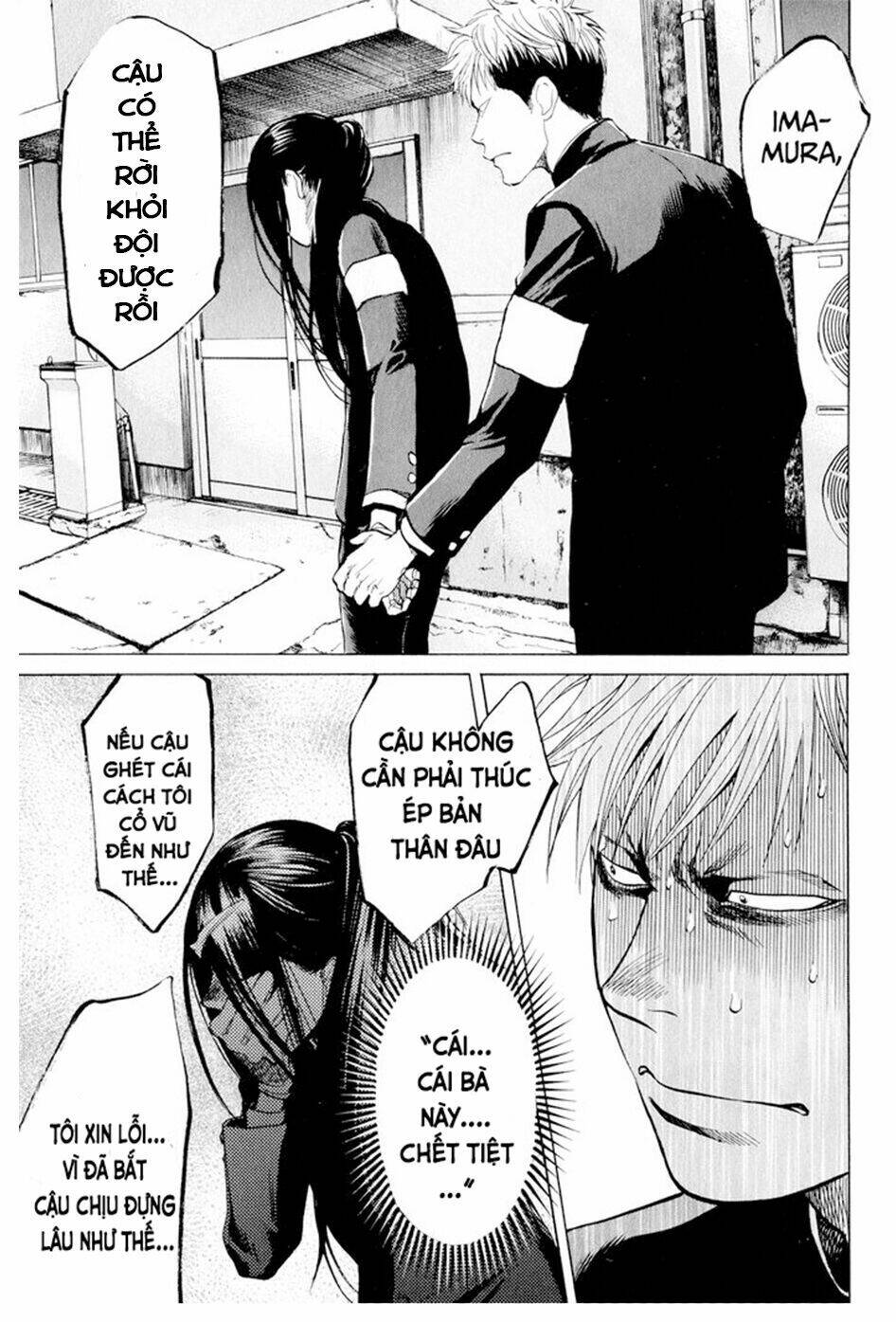 again!! chapter 31 18