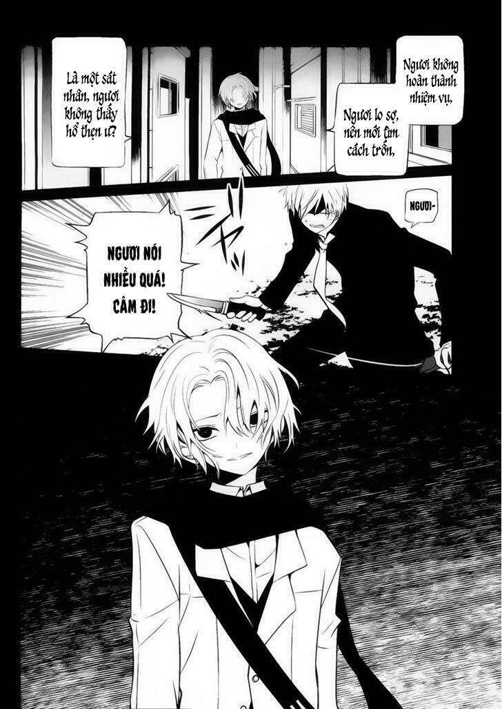 boku to senpai no tekken kousai chapter 8 27