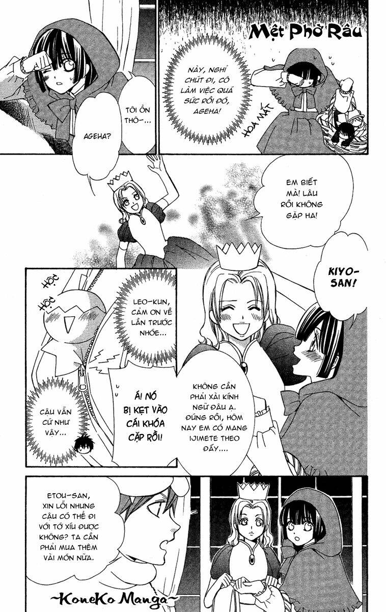 shounen dolls chapter 11 21