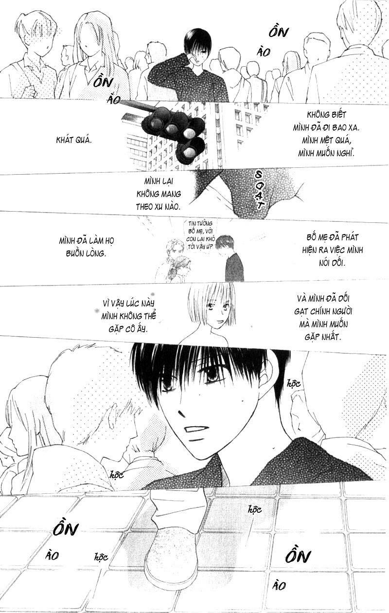 kare kano hajimemashita chapter 70 6