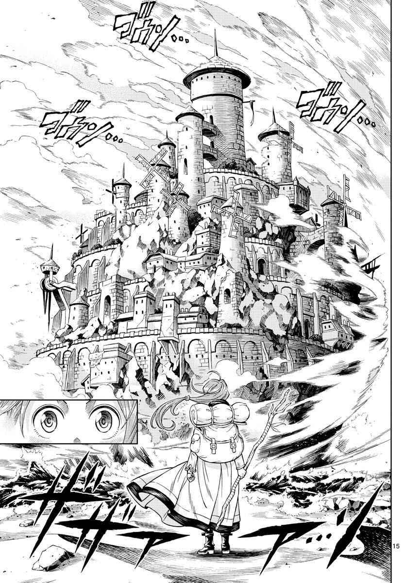 marry grave chapter 24 13