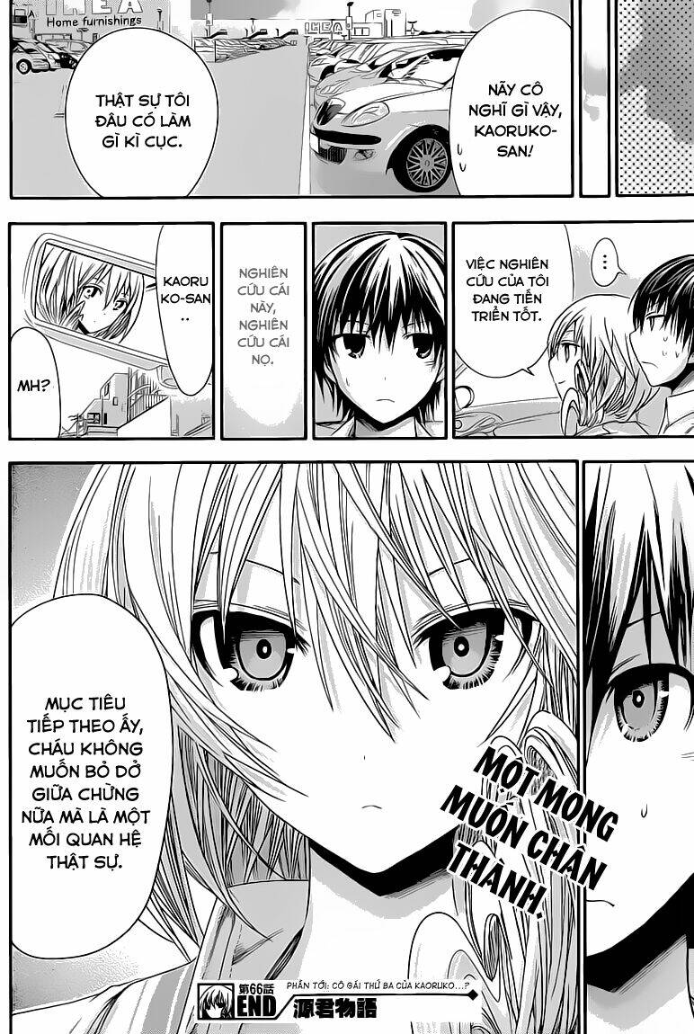 minamoto-kun monogatari chapter 66 11