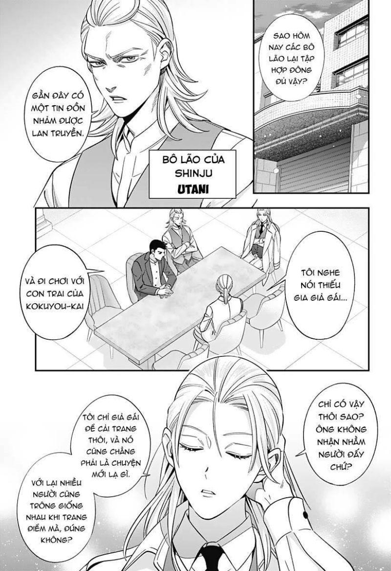 excuse me dentist, its touching me! chapter 55 1