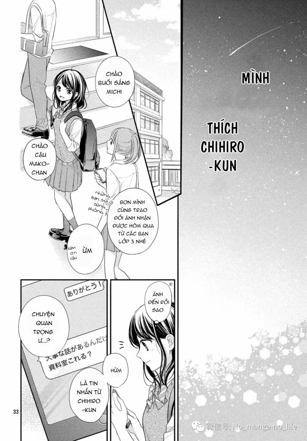 chihiro-kun wa atashi holic chapter 5 33