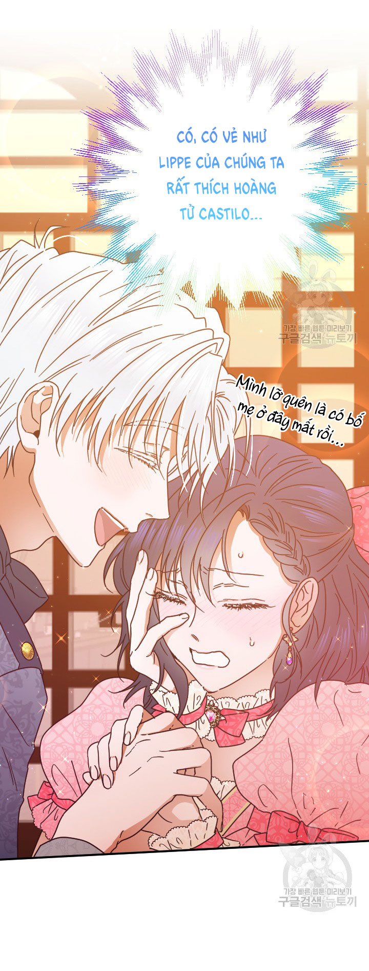 lady baby chapter 192.1 22