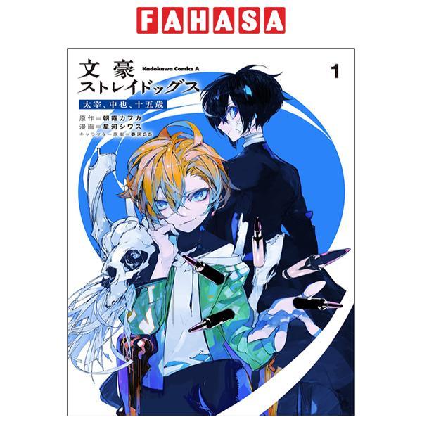 Sách ngoại văn: Bungo Stray Dogs Dazai, Chuuya, Age Fifteen 1 (Japanese Edition)