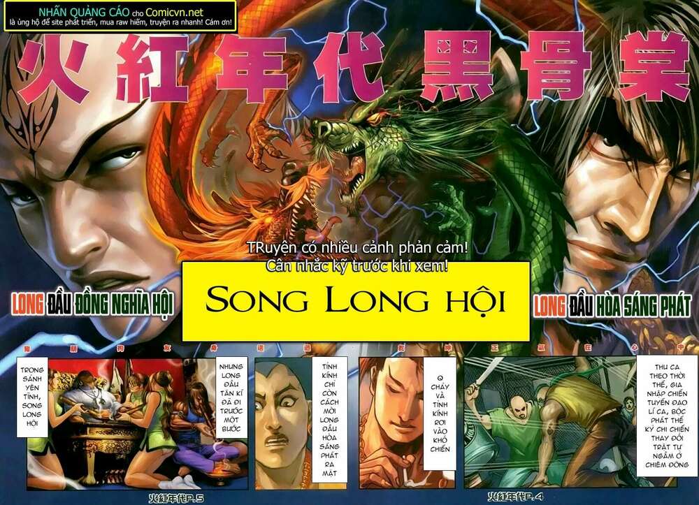 hỏa hồng niên đại hắc cốt đường chapter 137 2