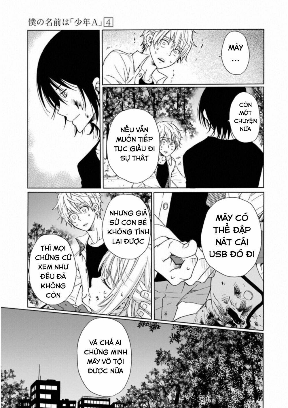 boku no namae wa chapter 24 13