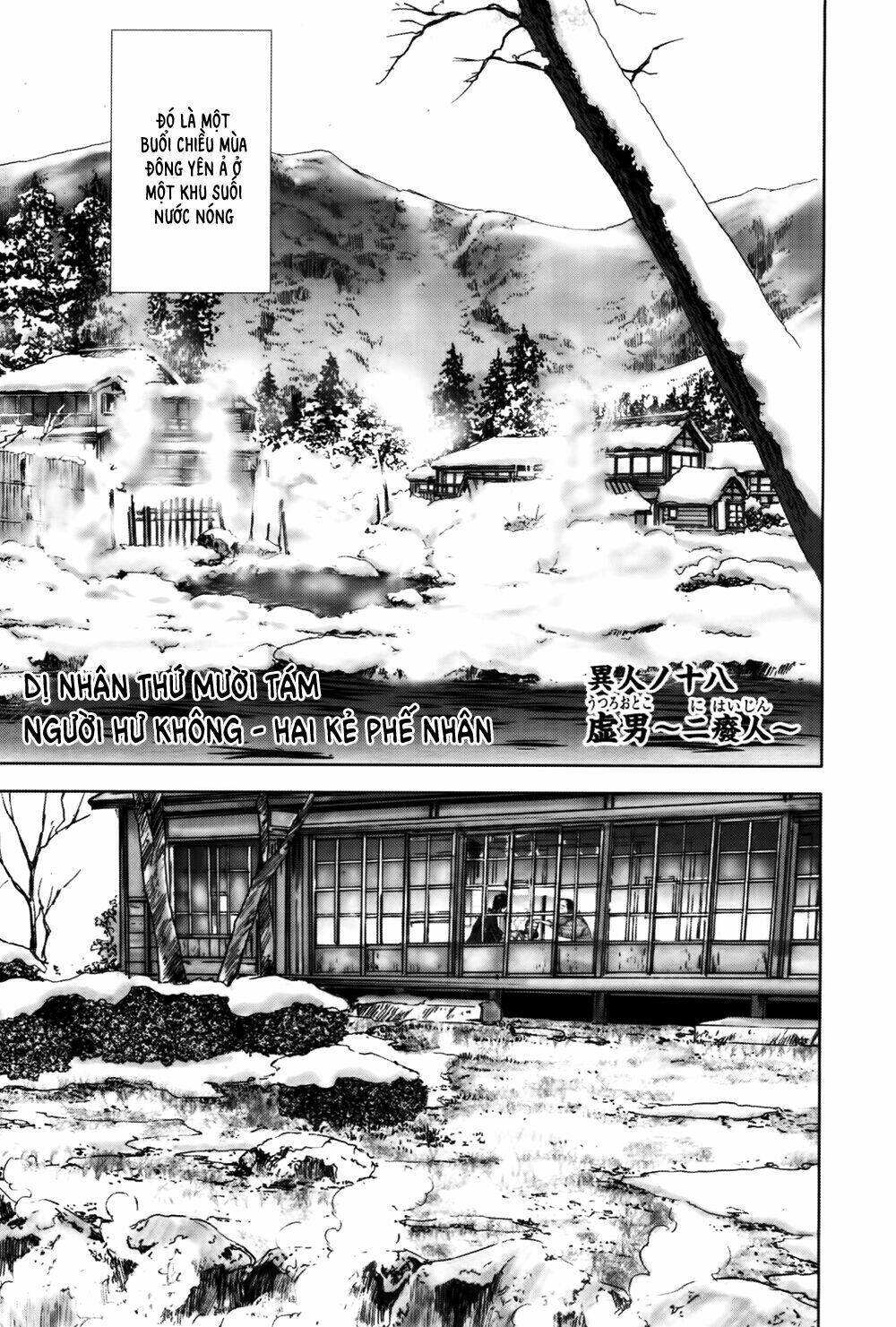 edogawa ranpo ijinkan chapter 33 2