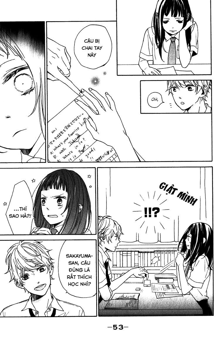kimi no kiss de me o samasu chapter 1 12