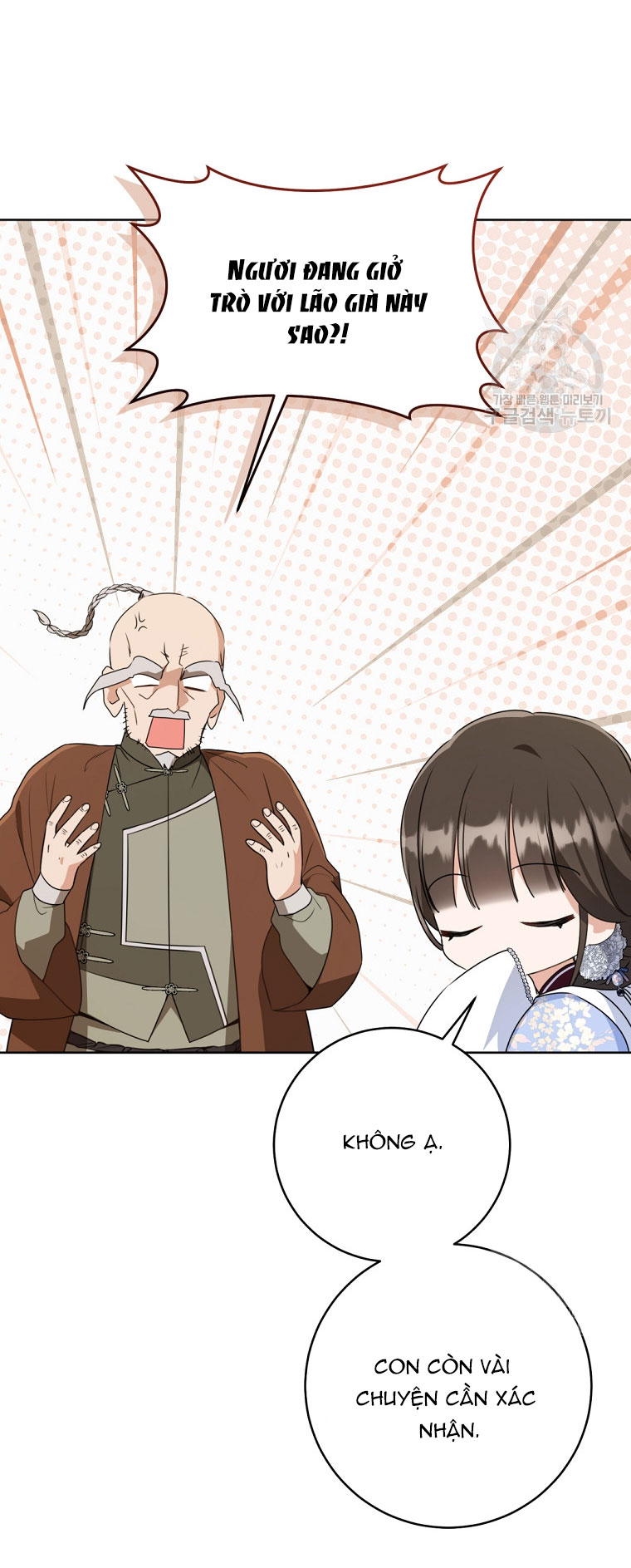trở thành đứa cháu gái bị ghẻ lạnh trong gia tộc võ giả hùng mạnh chapter 43.2 16