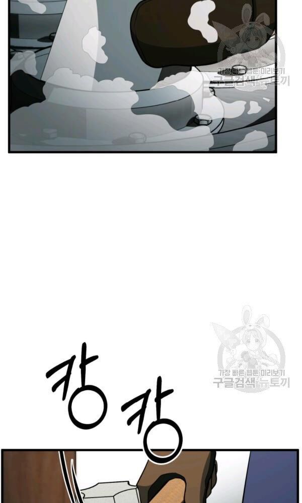 ngôi nhà kết nối với hầm ngục chapter 35 65