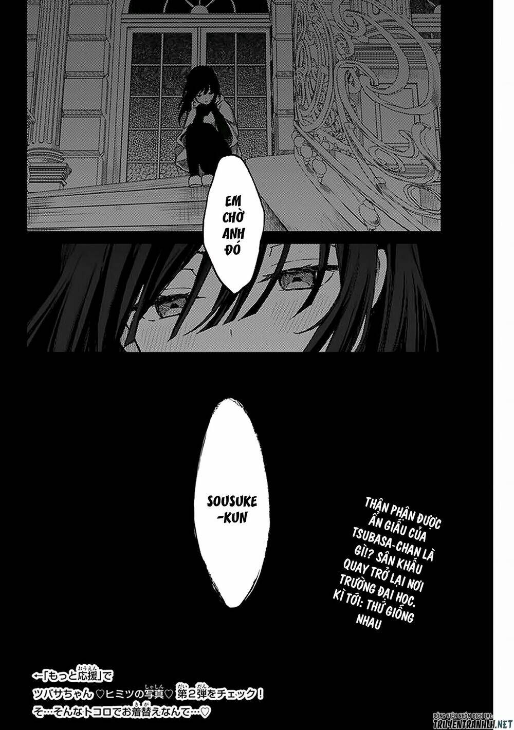 tsubasa-chan, kimi wa. macchingu shita onna wa satsujinki chapter 14 14