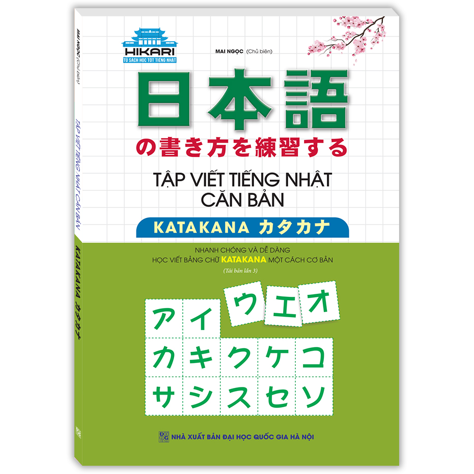 Tập viết tiếng Nhật căn bản KATAKANA (tái bản 03)