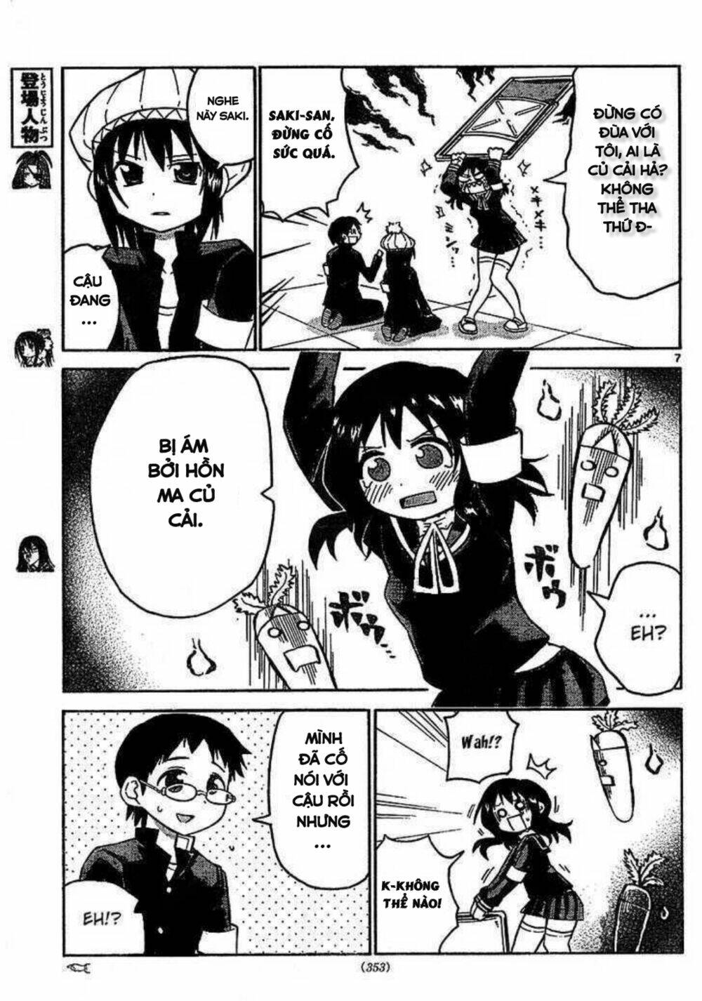 onidere chapter 42 7