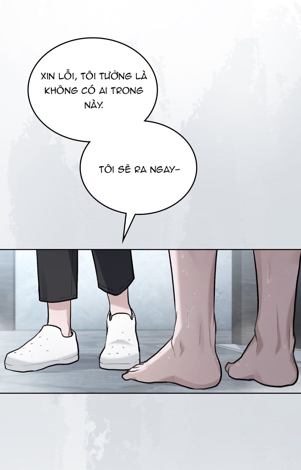 merry psycho chapter 12.1 4