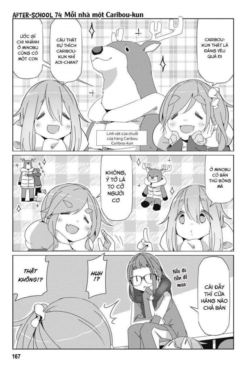 Laid-Back Camp chapter 52.5 12