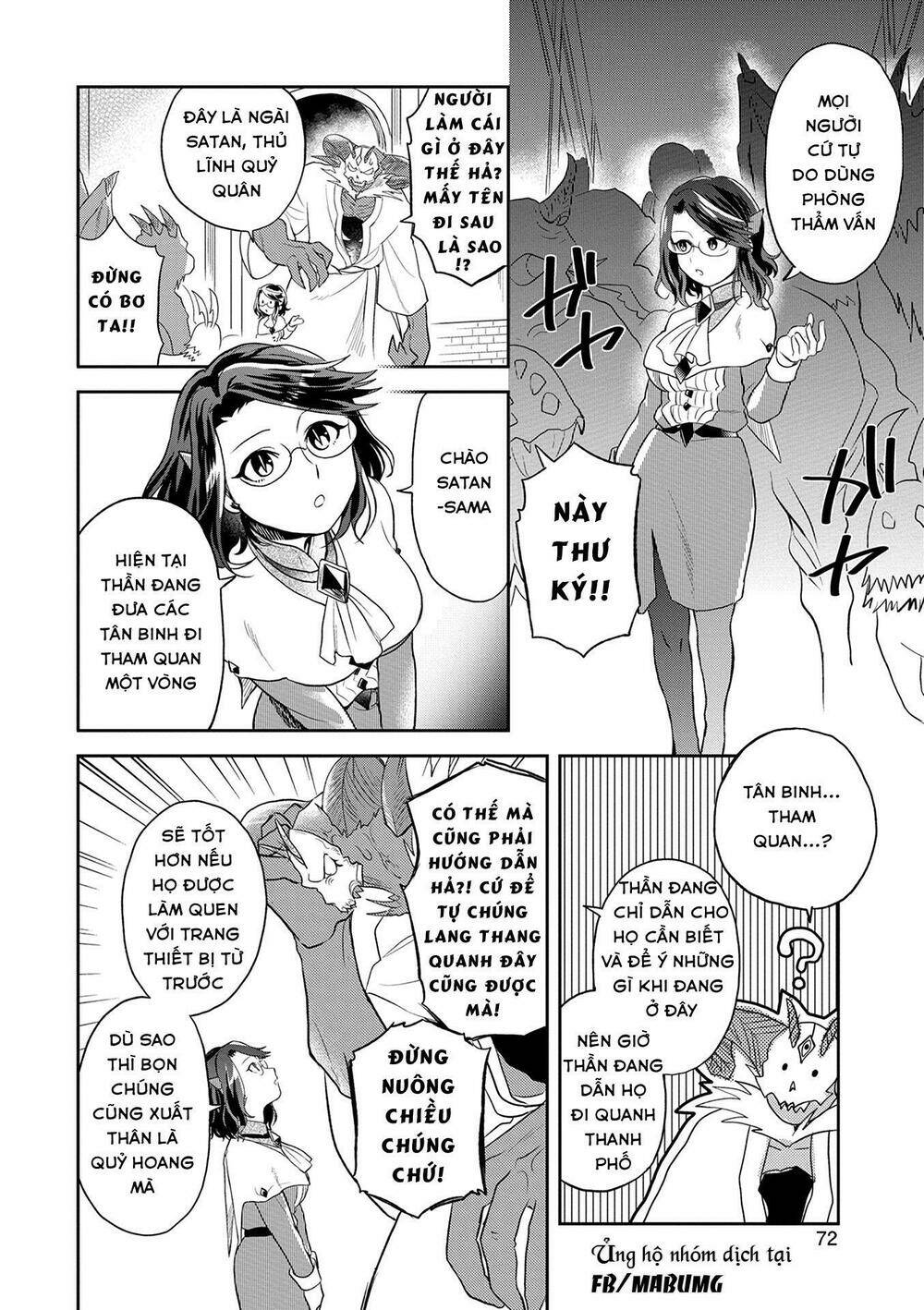 maou no hisho chapter 6 5