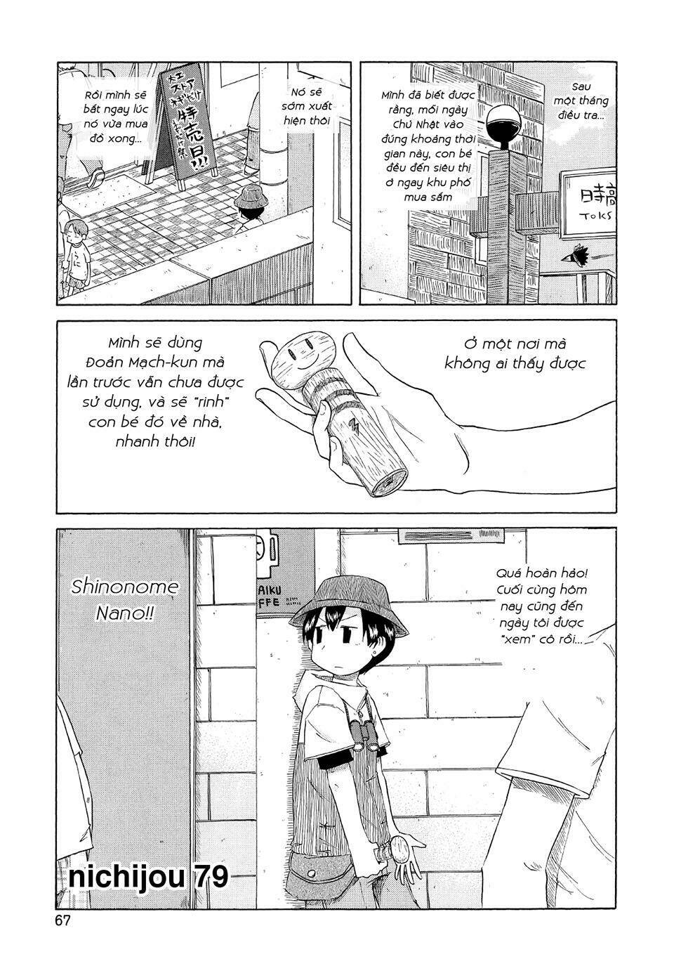nichijou chapter 79 1