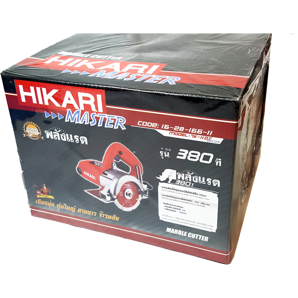 Máy Cắt Gạch Hikari 7K-110C - Công Nghệ Thái Lan, Thiết Kế Máy Cắt Cầm Tay Chuyên Dụng, Áp Dụng Phổ Biến Trong Xây Dựng, Đời Sống - Hàng Chính Hãng