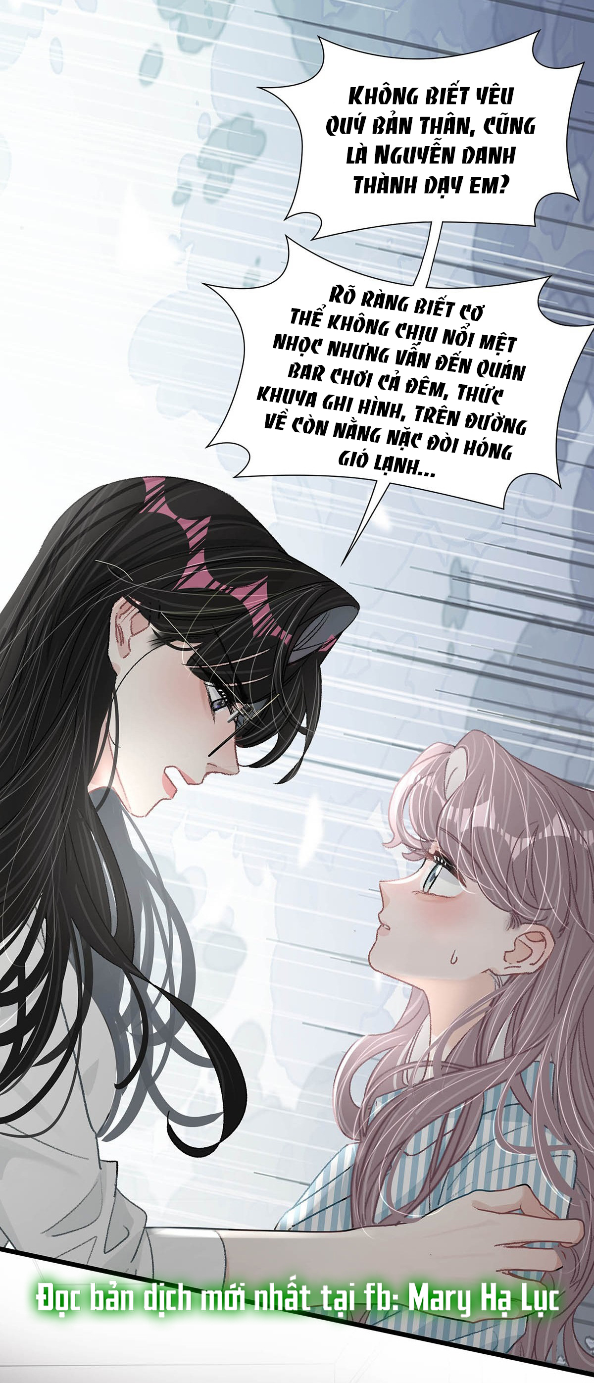 bị mẹ kế là ảnh hậu cưỡng ép yêu trong show thực tế chapter 33 4