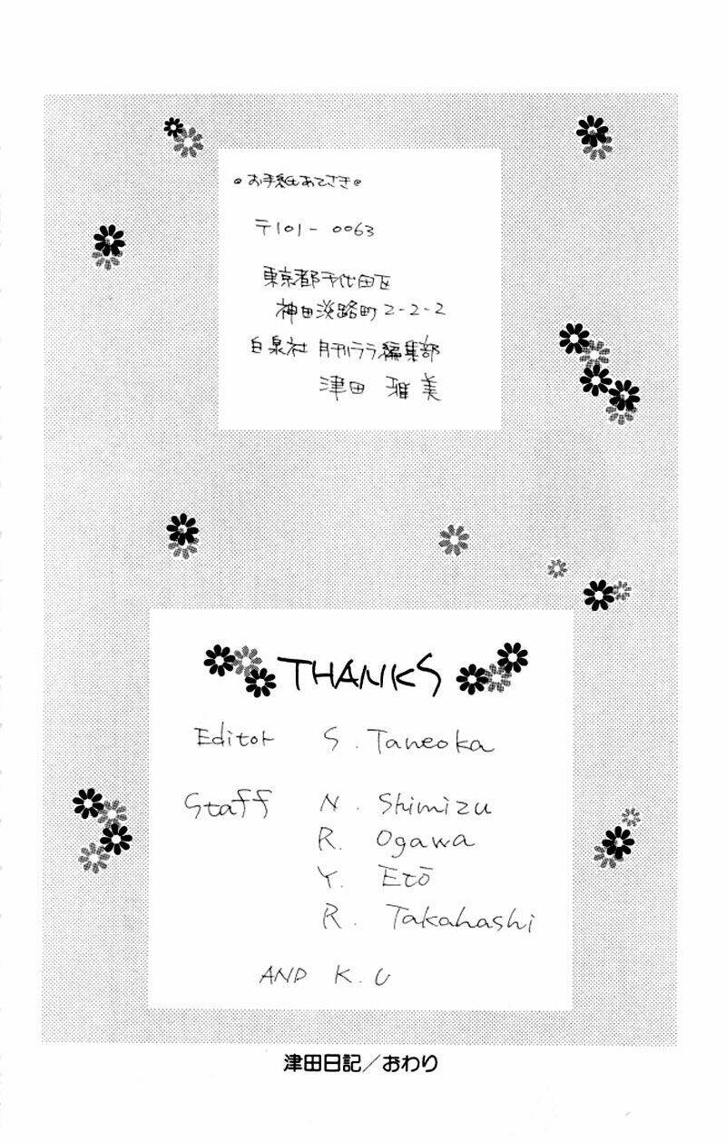 kare kano hajimemashita chapter 63 48