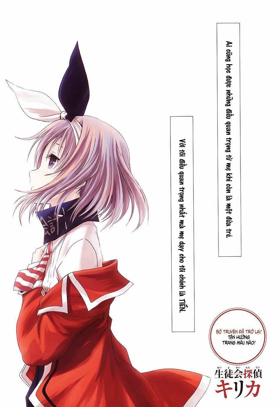 seitokai tantei kirika chapter 4 2