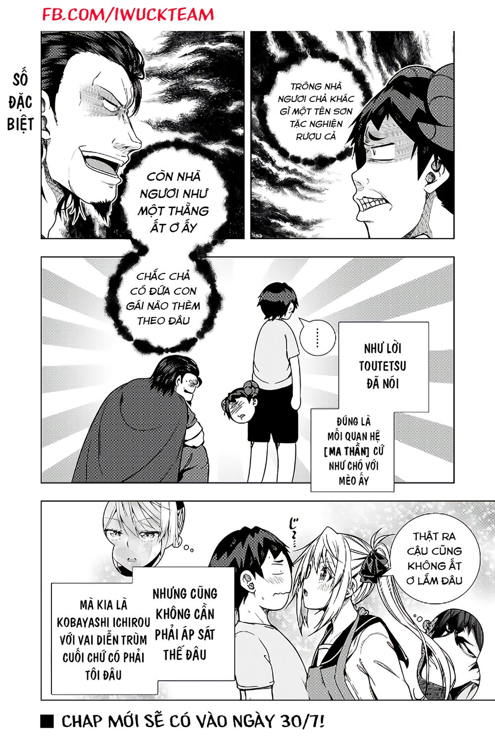 làm nhân vật bạn thân khổ lắm hả? chapter 28.5 1