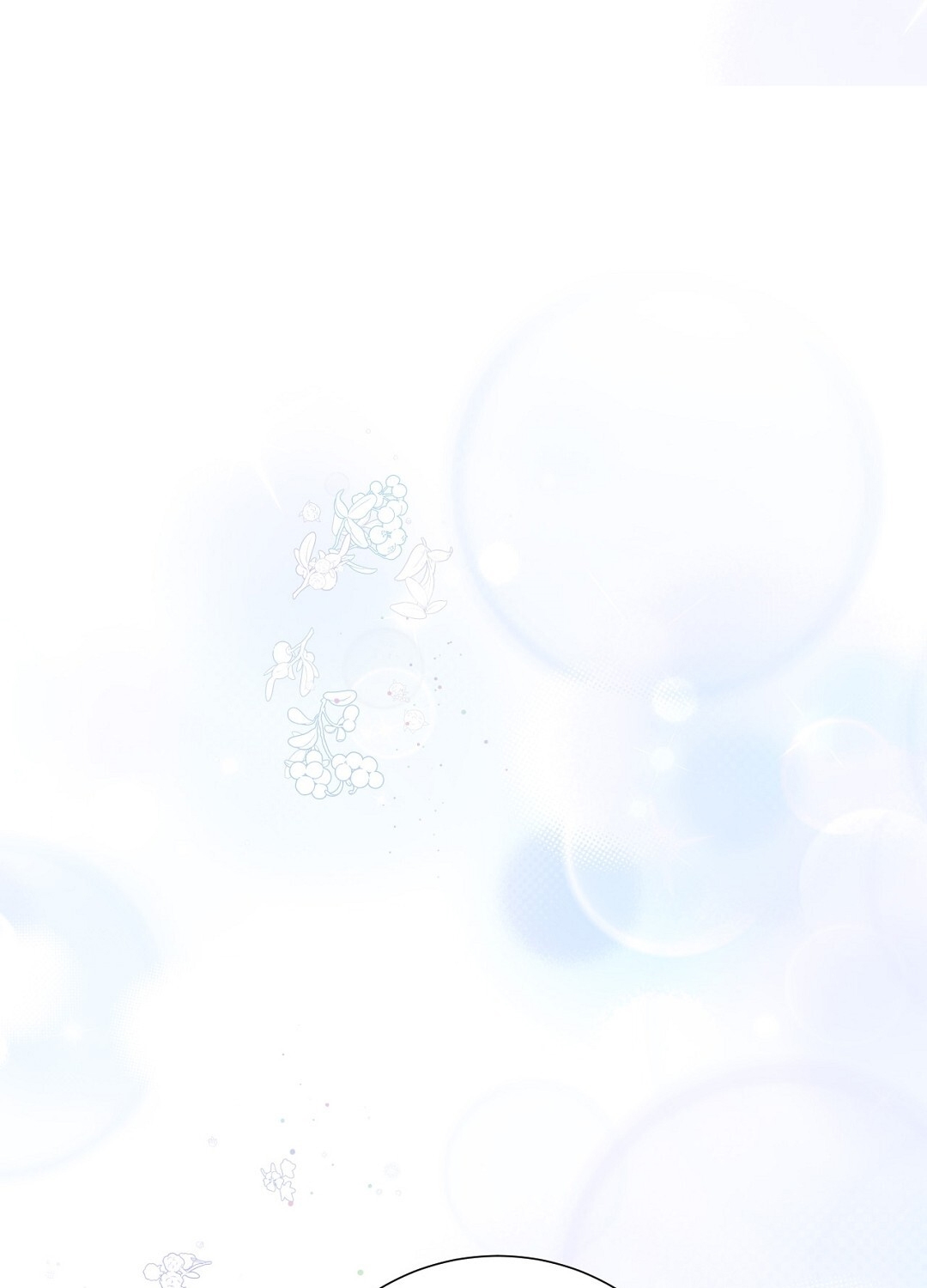 [18+] trải nghiệm thân mật với bạn của anh trai chapter 32.2 80