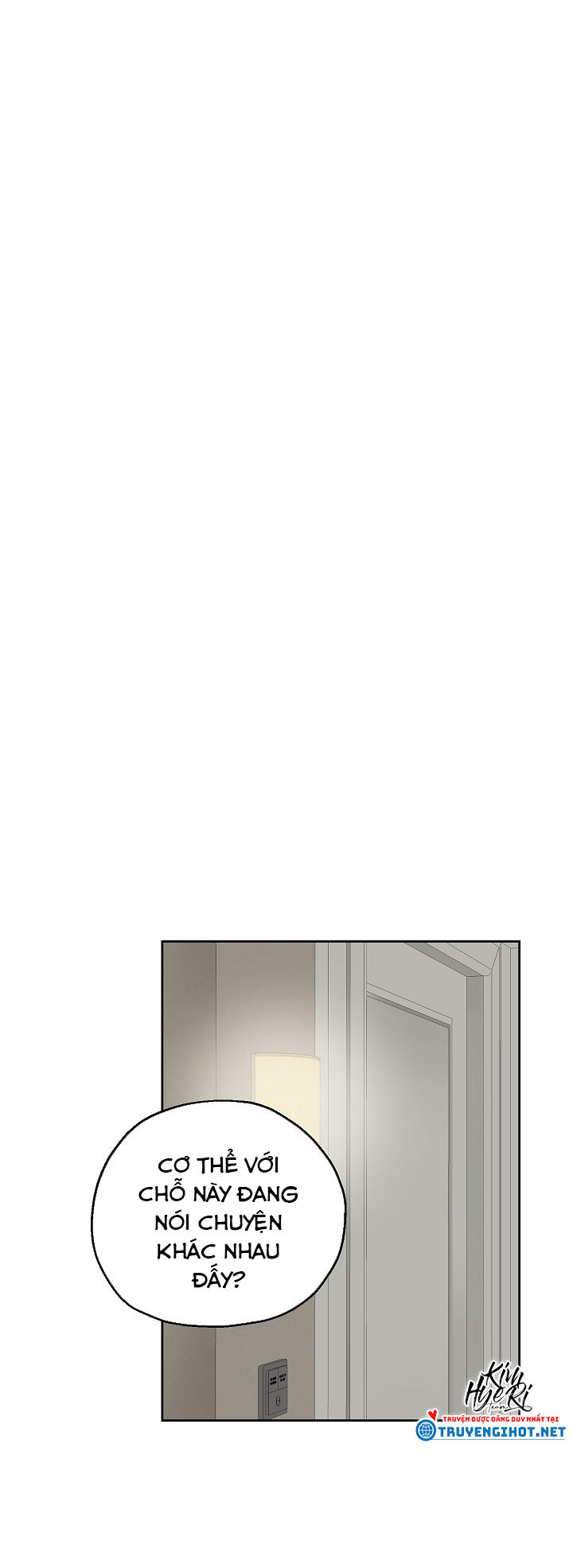 [18+] công tư phân minh chapter 22.1 1