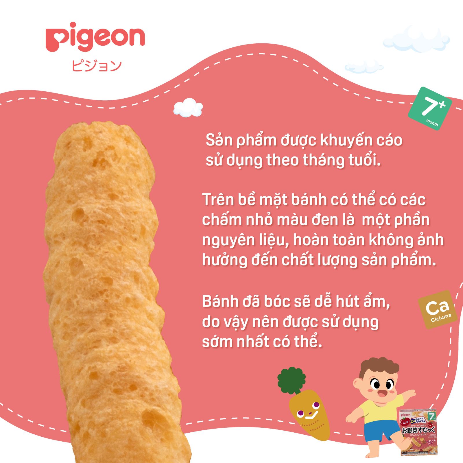 [MUA LÀ CÓ QUÀ] Bánh ăn dặm cho bé vị cà rốt và cà chua Pigeon 12g (2 túi/hộp)