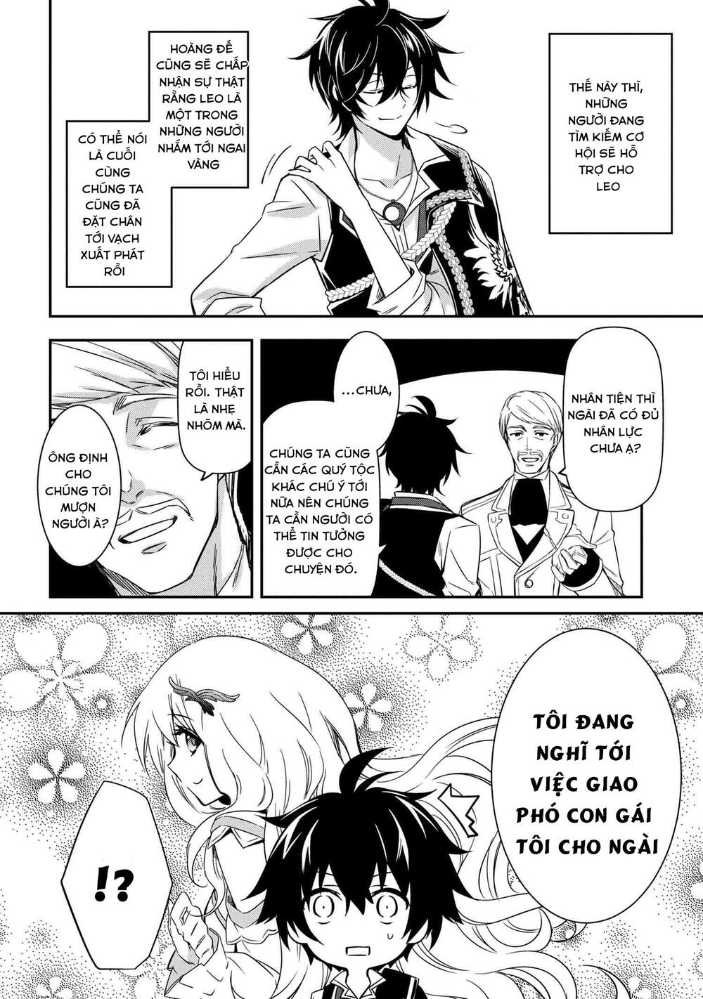saikyou degarashi ouji no an’yaku teii arasoi munou wo enjiru ss rank ouji wa koui keishou-sen wo kage kara shihai suru chapter 5 26