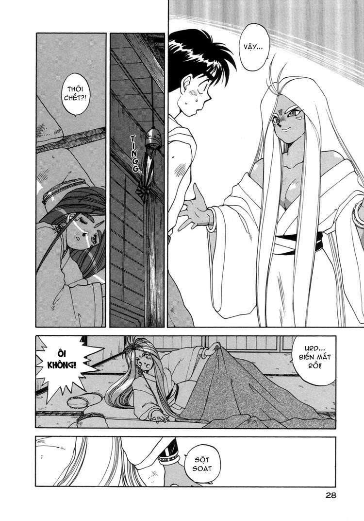 ah! my goddess chapter 14 26