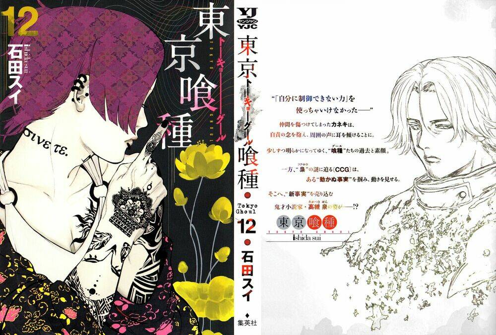 ngạ quỷ tokyo chapter 112 4