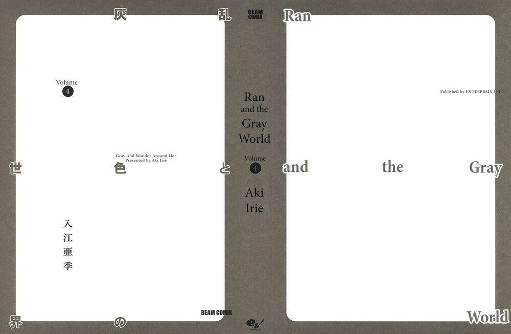 ran to haiiro no sekai chapter 19 4