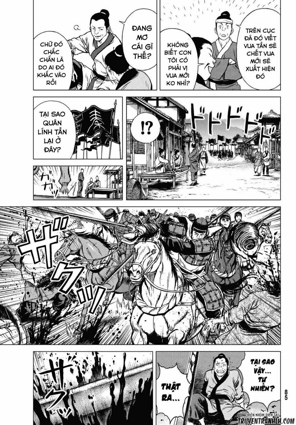 bounder ~saikyou no shounen kou~ chapter 1 7