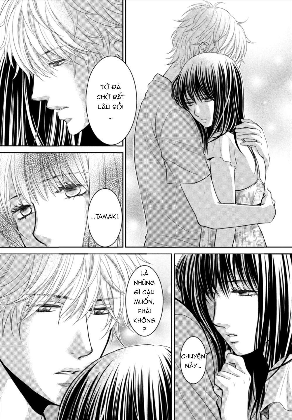 ano natsu chapter 17 4