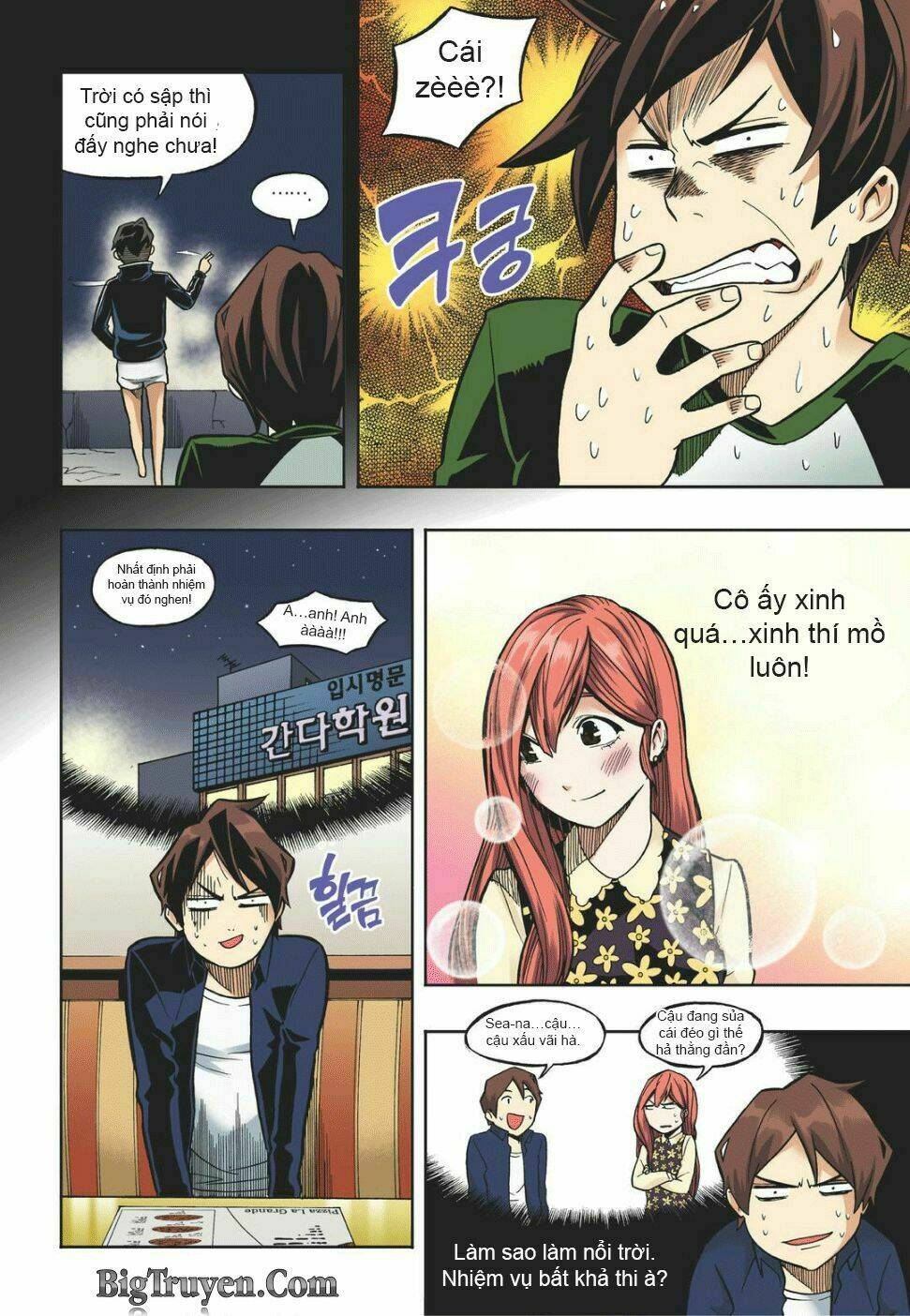 skill of lure - nghệ thuật quyến rũ chapter 15 14