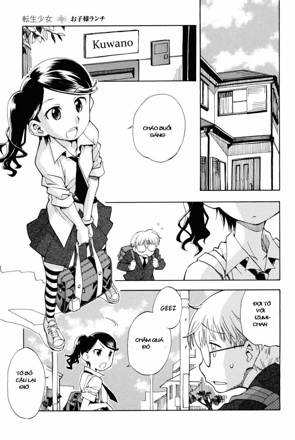 transmigration girl chapter 1 3