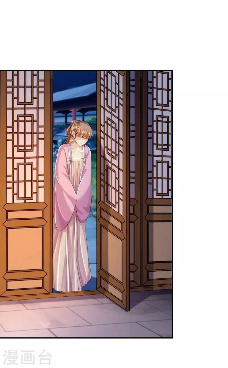 từng bước âm mưu thâm độc : huyết hoàng trở về chapter 6 26