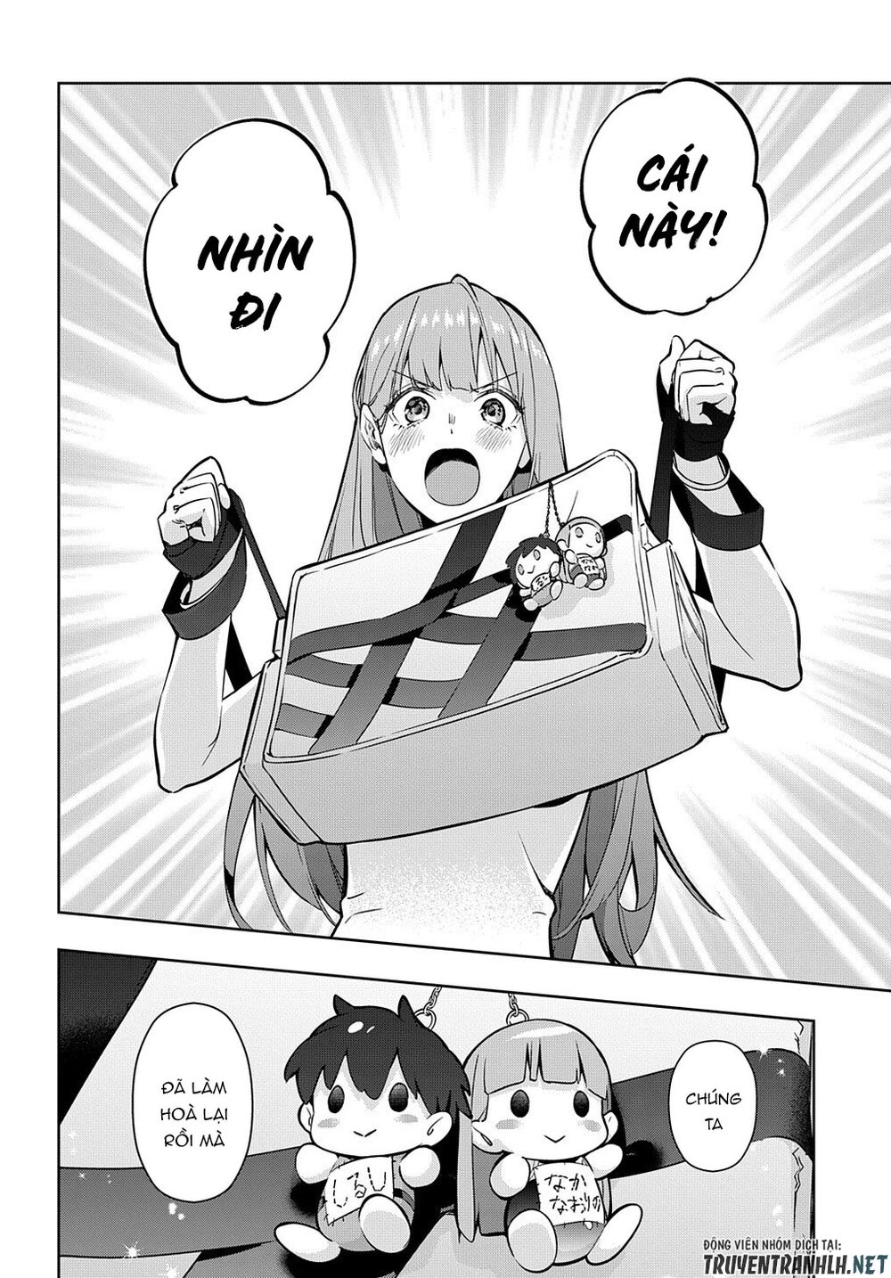 the kingdom of ruin chapter 26 8