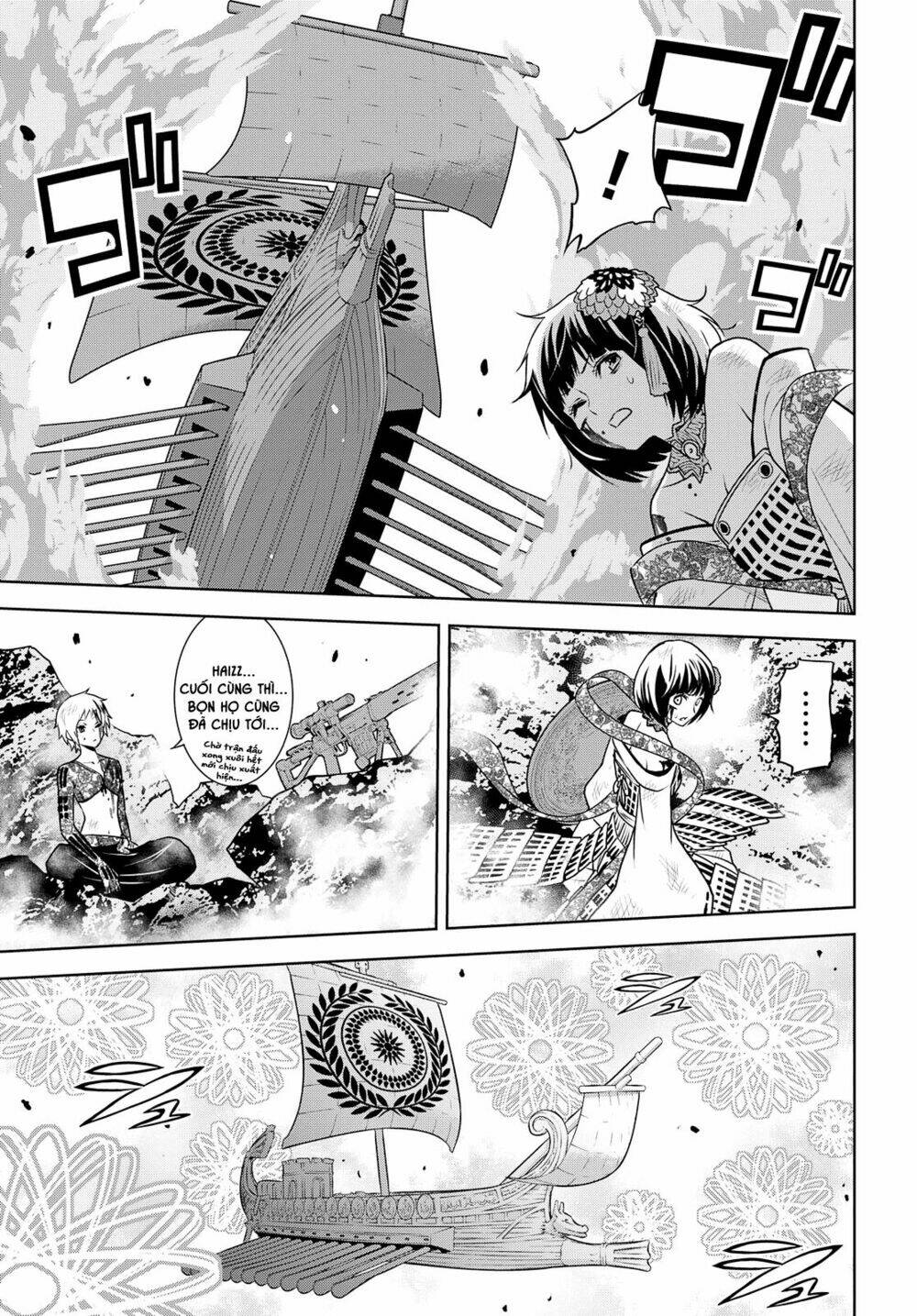 raisekamika chapter 26 22