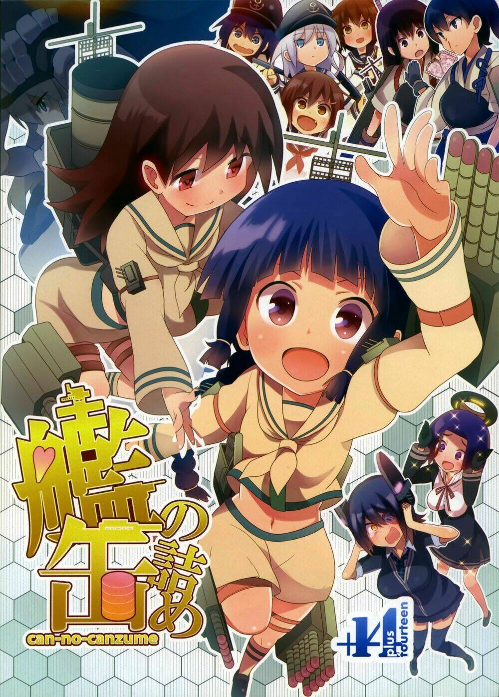 kantai collection - tổng hợp doujinshi ngắn chapter 7 1