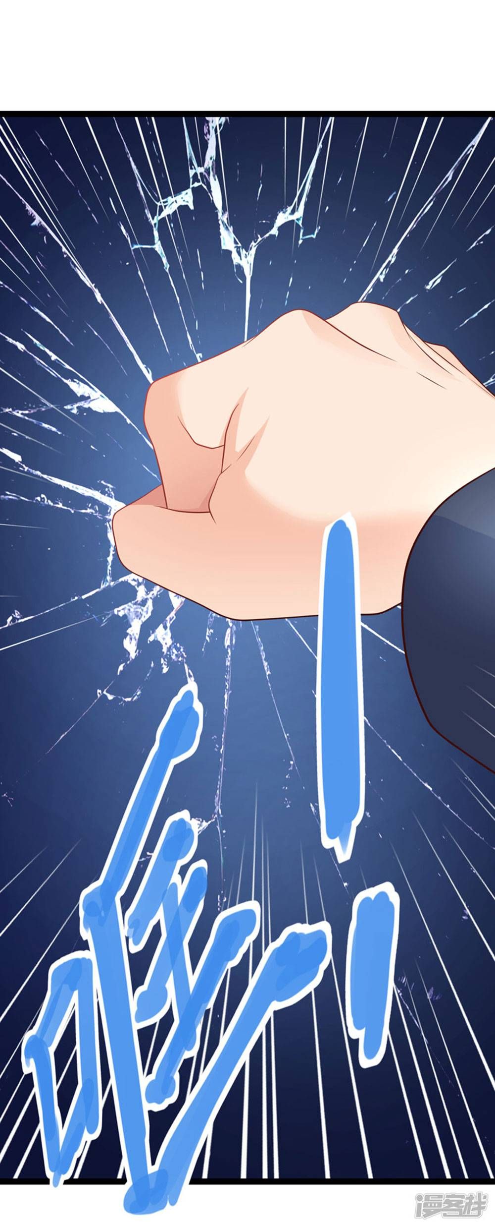 Boss Của Tôi Là Đại Thần chapter 40 - Trang 23